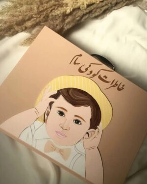 چمدان خاطرات با طراحی چهره